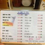 串カツ専門店　鈴屋 - 