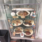 レストラン・テル - 