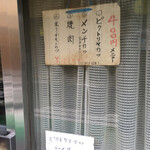 レストラン・テル - 