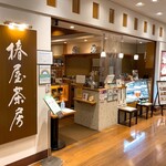 Tsubakiya Sabou - 店舗外観