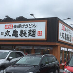 Marugame Seimen - 