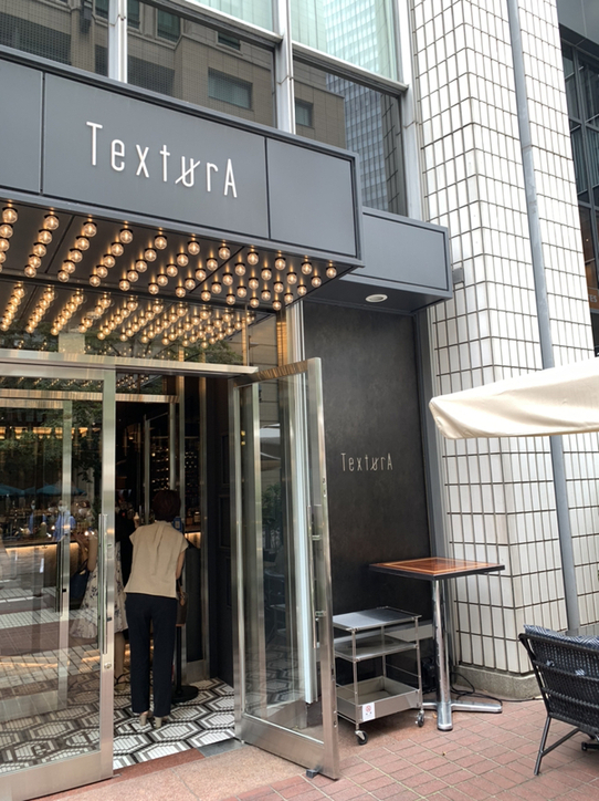 curuさんが投稿したTexturA（東京/日比谷）の口コミ詳細 [食べログ] TexturA