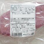 Nascita bagel - 【2020.09】りんごとおいも(300円+税)