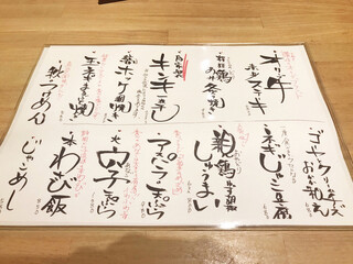 おいしいワイン 季節のお料理 ハチアナ - 