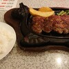 ステーキハウス８８ 辻本店