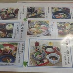 すし丸本店 - メニュー