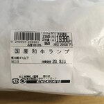 KINOKUNIYA - 2,160円/100g × 969g