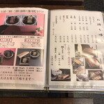 あつた蓬莱軒 - 