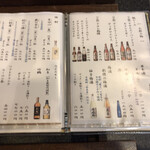 あつた蓬莱軒 - 