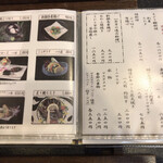 あつた蓬莱軒 - 