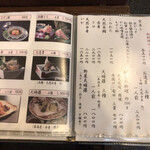 あつた蓬莱軒 - 