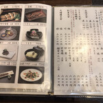 あつた蓬莱軒 - 