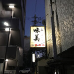 Miyoshi - 