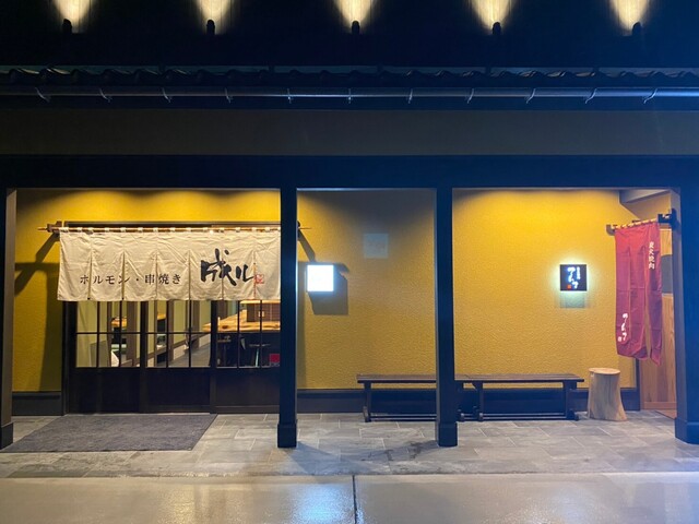 炭火焼 てんま  米沢本店 - 米沢（焼肉）の写真