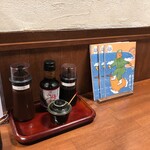 酒肴 新屋敷 - 
