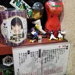 塩そば専門店 桑ばら - 大将のコレクション？