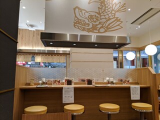 若鯱家DELI+ - 