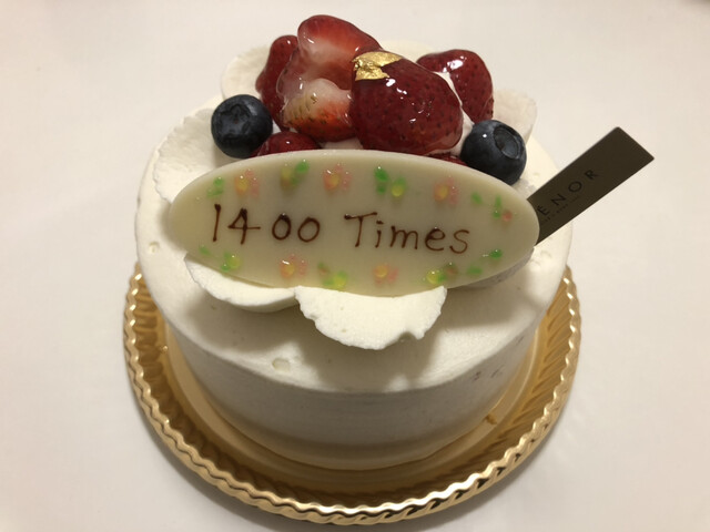 アンテノール 日本橋三越本店 Antenor 三越前 ケーキ 食べログ アンテノール 日本橋三越本店 Antenor 三越前 ケーキ 食べログ
