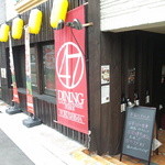 47DINING - 外観①