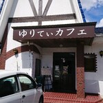 yurithikafe - ゆりてぃカフェ