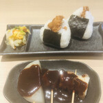 山本屋 - 