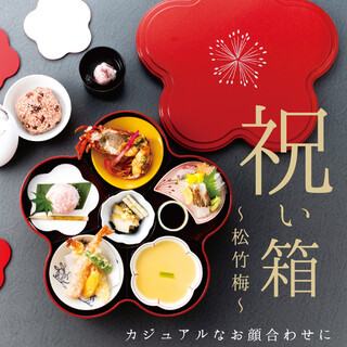 プラン 個室料無料 個室確約 祝い箱 松竹梅 なにわ食彩 しずく 大阪 魚介料理 海鮮料理 食べログ プラン 個室料無料 個室確約 祝い箱 松竹梅 なにわ食彩 しずく 大阪 魚介料理 海鮮料理 食べログ