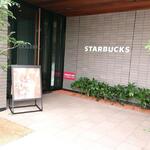 STARBUCKS COFFE - 