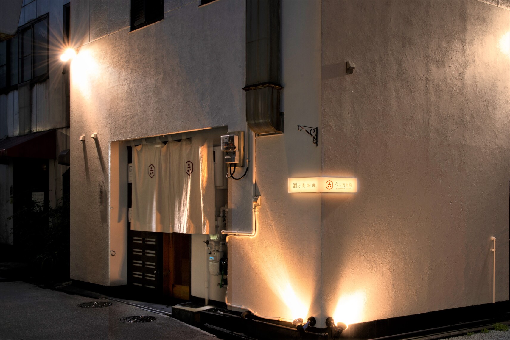 saketonikuryourimutsumombiyori