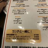 Focacceria la Brianza - 