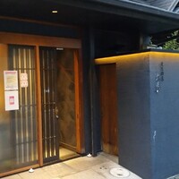 炭火割烹 大嶋 - 