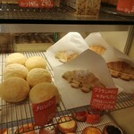 オレンジベーカリー - 