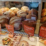 オレンジベーカリー - 