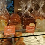 オレンジベーカリー - 