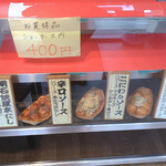 Takoyaki Entatsu - 