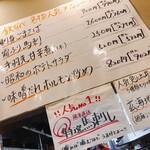 鉄なべ 中洲本店 - 