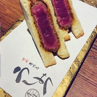焼肉 うしみつ 恵比寿本店 - 