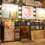 屋台居酒屋 大阪 満マル - 