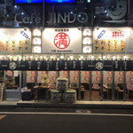 屋台居酒屋 大阪 満マル - 