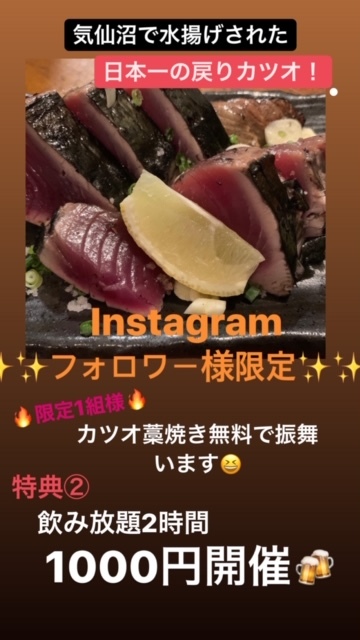 伊達藩長屋酒場（だてはんながやさかば） - 広瀬通（郷土料理）の写真