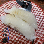 すし 銚子丸 - エンガワ塩炙り、ネタも小さくなりました。