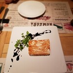 イル ボッリート - 