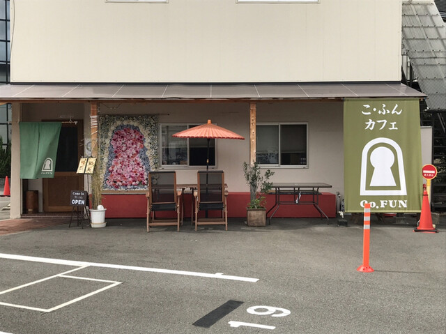 Co Funカフェ こ ふんカフェ 三国ケ丘 カフェ 食べログ Co Funカフェ こ ふんカフェ 三国ケ丘 カフェ 食べログ