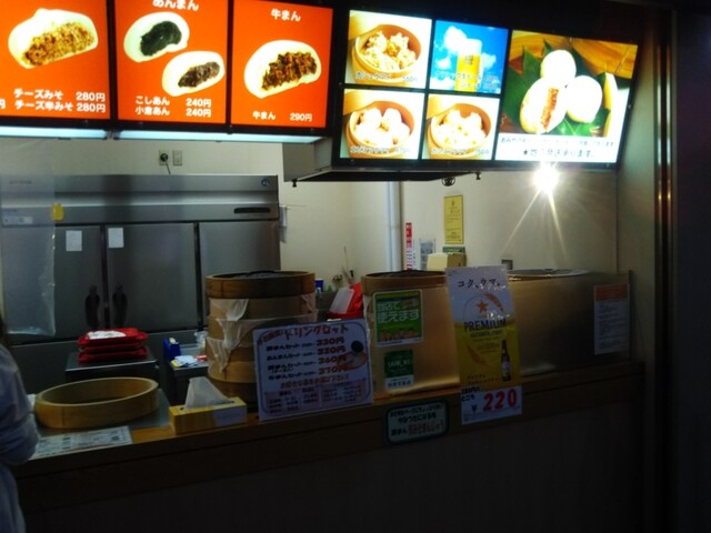 メニュー写真 星華楼 札幌ファクトリー店 せいかろう バスセンター前 肉まん 中華まん 食べログ メニュー写真 星華楼 札幌ファクトリー店 せいかろう バスセンター前 肉まん 中華まん 食べログ