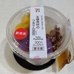 セブンイレブン - 料理写真: