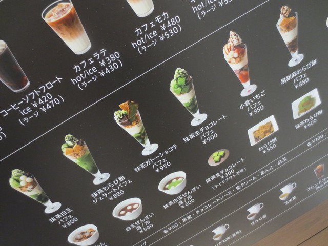 抹茶 煎茶を手軽に味わえるニュースタイルのカフェ 副題 マニュアル通りに注文してね By 店員さん By バムセ マイケル ナナズグリーンティー イオンレイクタウン店 Nana S Green Tea 越谷レイクタウン カフェ 食べログ 抹茶 煎茶を手軽に味わえるニュースタイルのカフェ 副題 マニュアル通りに注文してね By 店員さん By バムセ マイケル ナナズグリーンティー イオンレイクタウン店 Nana S Green Tea 越谷レイクタウン カフェ 食べログ