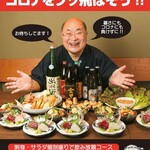 駒八 - 料理写真: