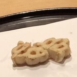 天ぷら 京星 - 蓮根