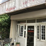 ボンジュール - 