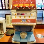 Yayoi Ken - ご飯の盛りも自動化