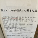 ラーメン二郎 - as you wish,